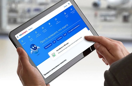 На Госуслугах заработал сервис для проведения общих собраний в СНТ